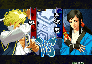 Last Blade 1: Gekka no Kenshi screenshot 4 for Neo Geo CD